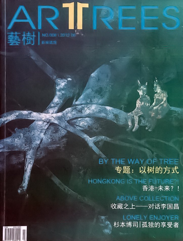 “剔”出我的世界