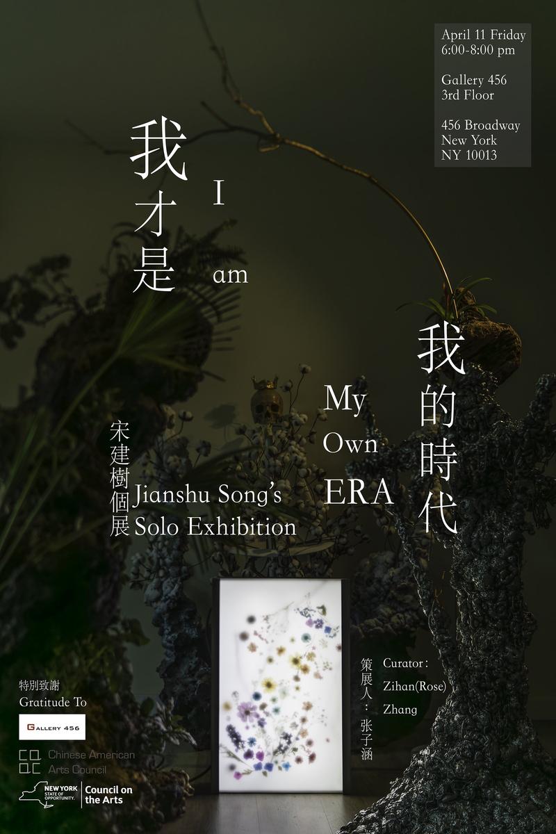 I Am My Own Era