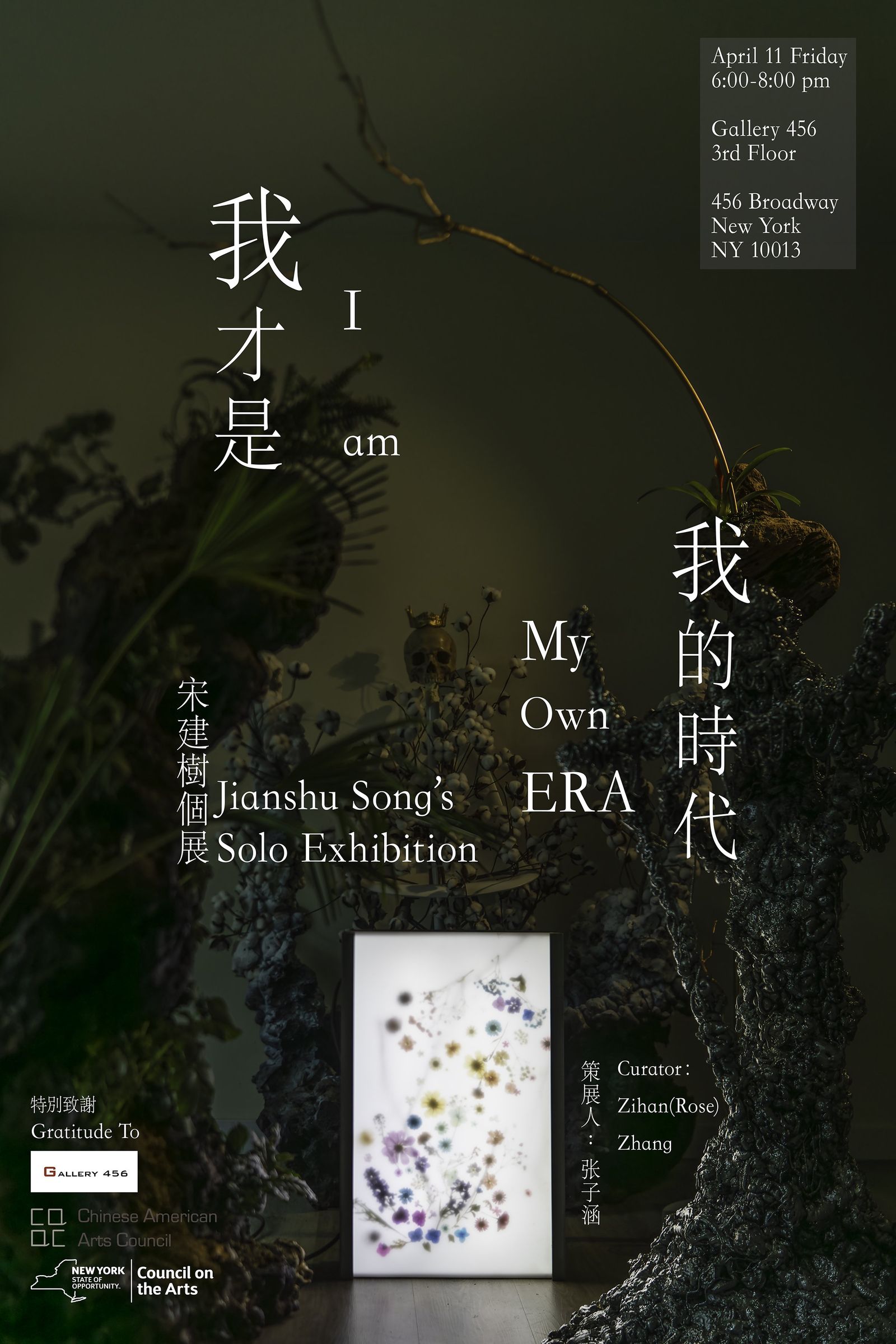 I Am My Own Era