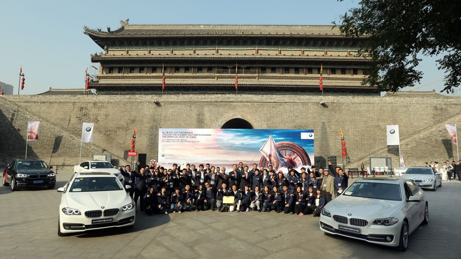 BMW中国文化之旅