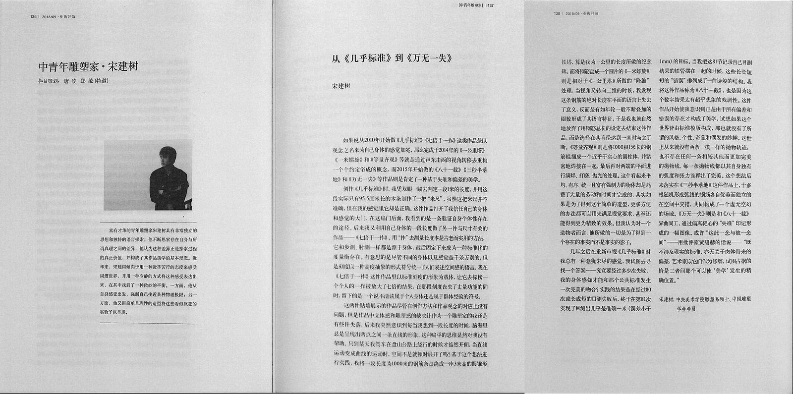 从“几乎标准”到“万无一失”