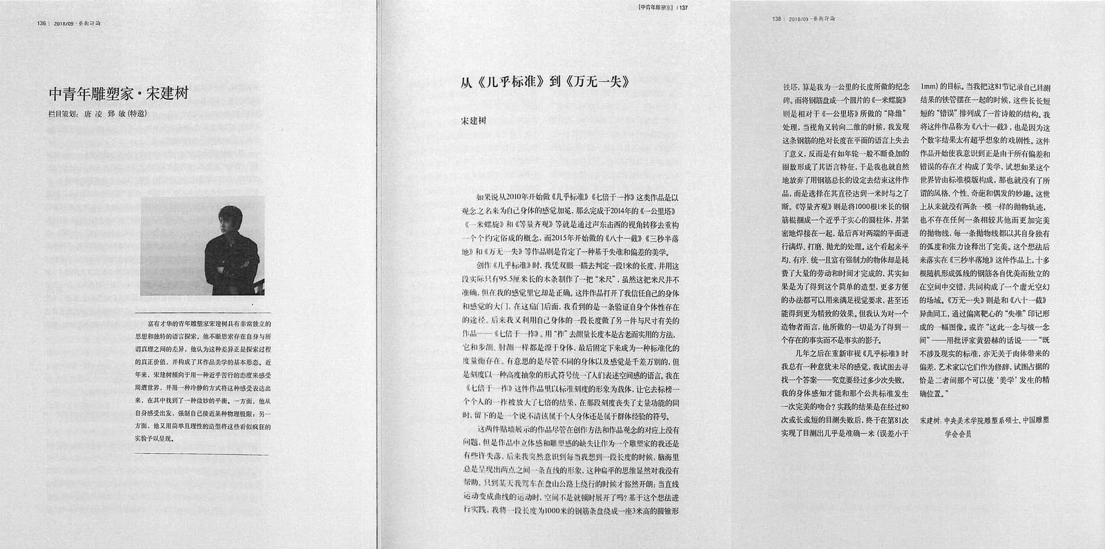 从“几乎标准”到“万无一失”